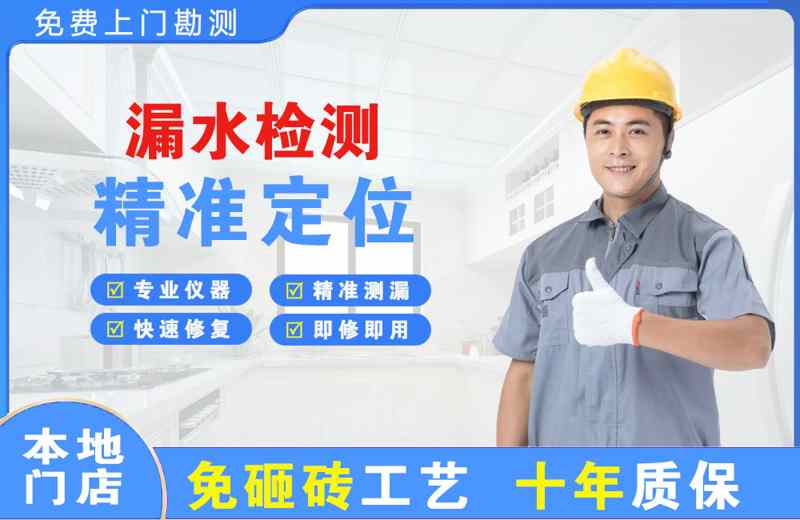 桂阳漏水检测精准定位